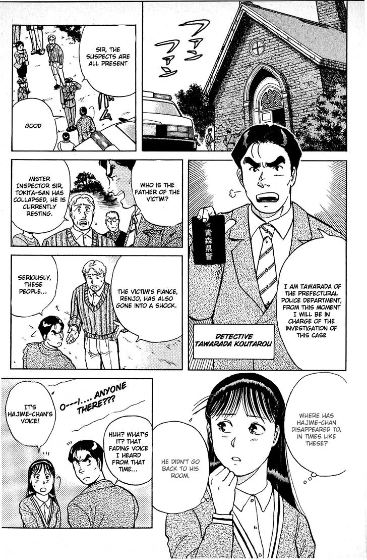 Kindaichi Shounen No Jikenbo - Chapter 9-13: (File 2) Ijinkan Village Murder Case (3)~(7)