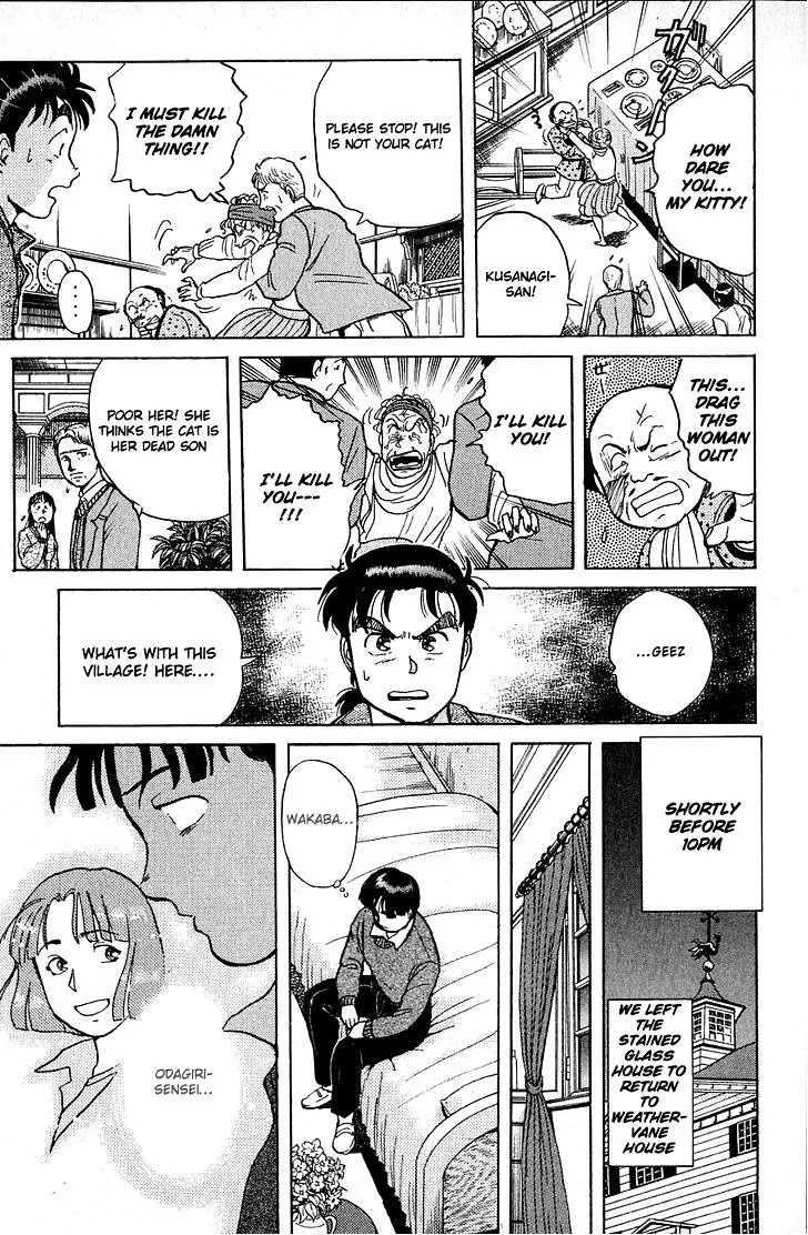 Kindaichi Shounen No Jikenbo - Chapter 9-13: (File 2) Ijinkan Village Murder Case (3)~(7)