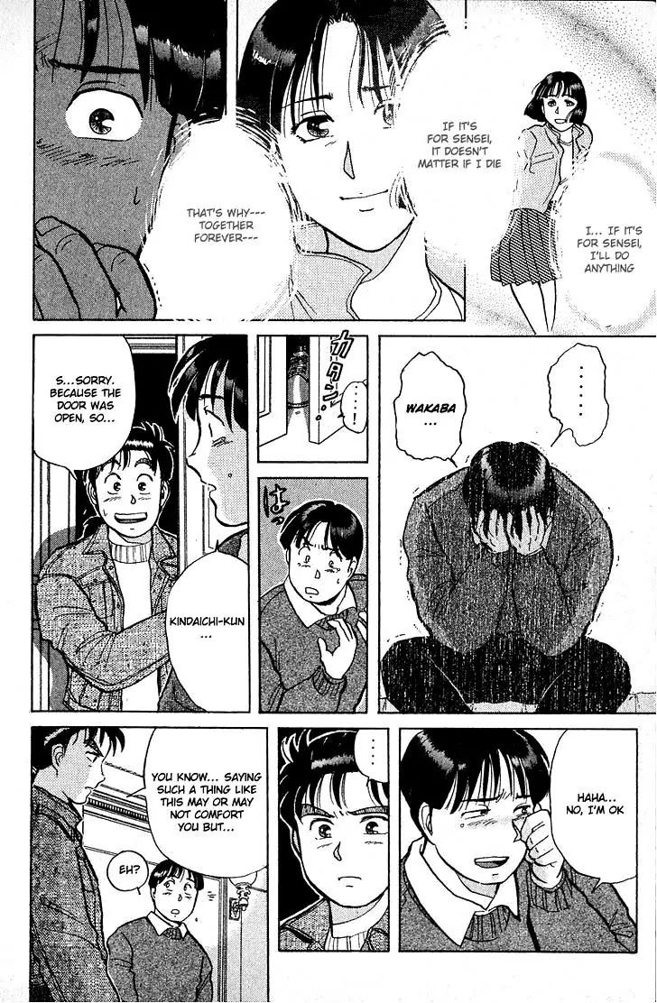 Kindaichi Shounen No Jikenbo - Chapter 9-13: (File 2) Ijinkan Village Murder Case (3)~(7)