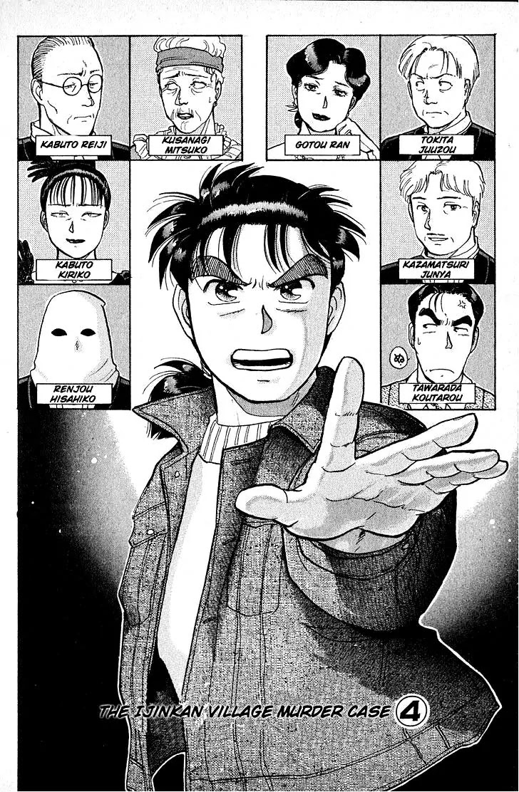 Kindaichi Shounen No Jikenbo - Chapter 9-13: (File 2) Ijinkan Village Murder Case (3)~(7)