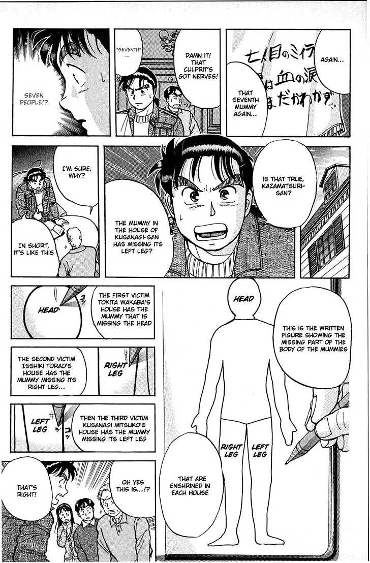 Kindaichi Shounen No Jikenbo - Chapter 9-13: (File 2) Ijinkan Village Murder Case (3)~(7)