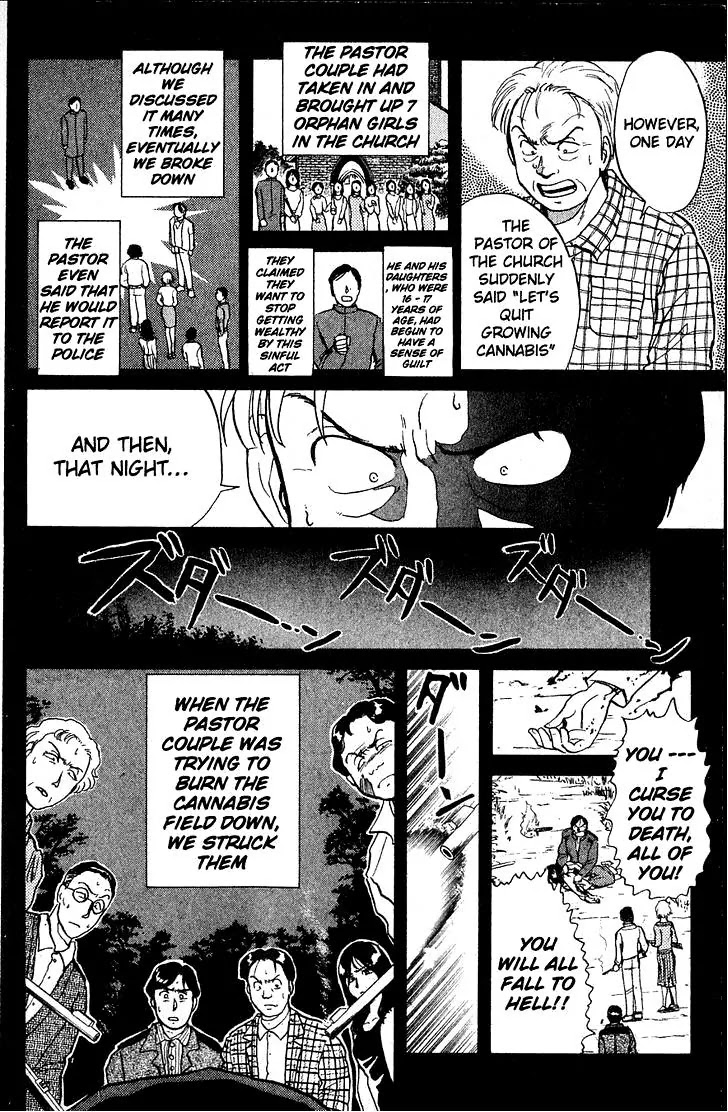 Kindaichi Shounen No Jikenbo - Chapter 9-13: (File 2) Ijinkan Village Murder Case (3)~(7)