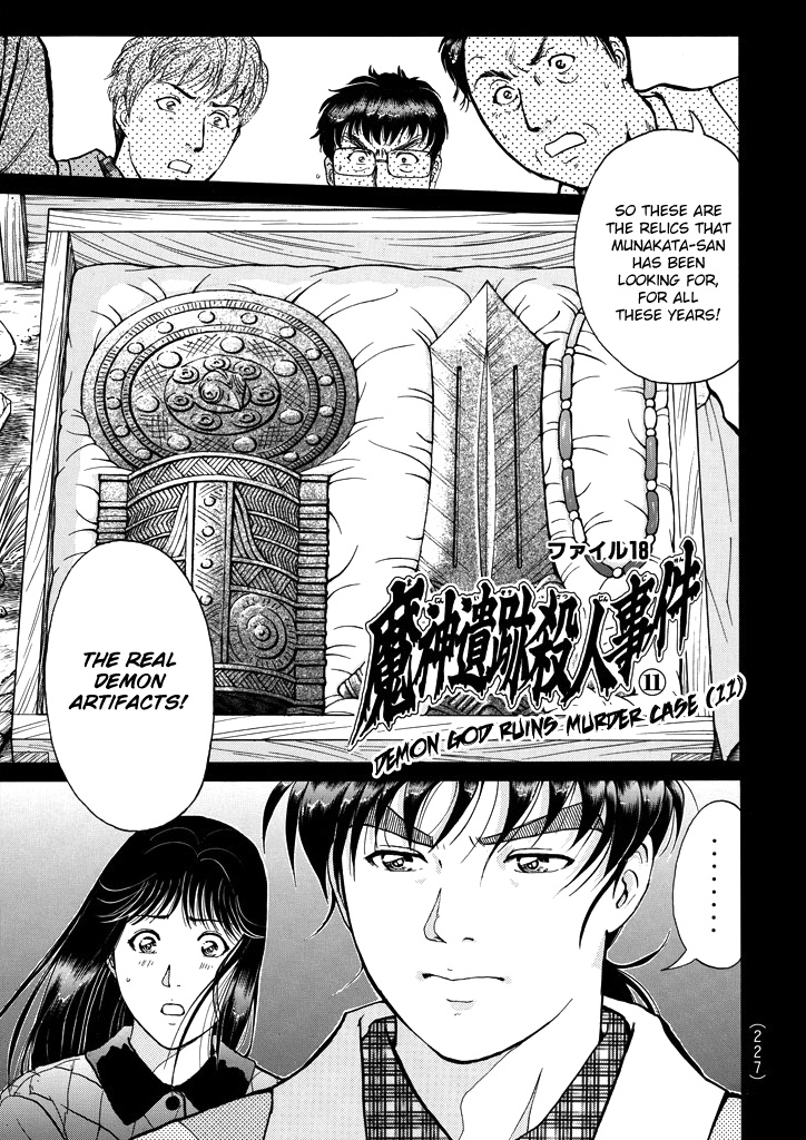 Kindaichi Shounen No Jikenbo - Chapter 209: (File 18) Demon God Ruins Murder Case (11)