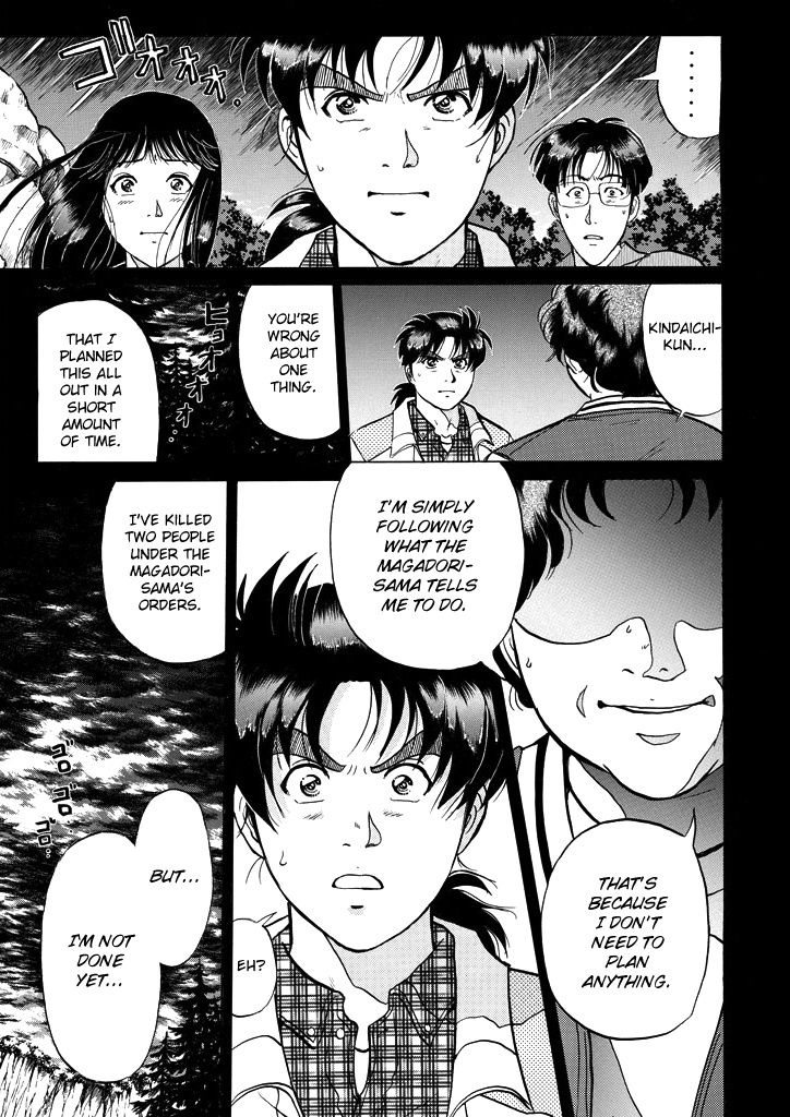 Kindaichi Shounen No Jikenbo - Chapter 209: (File 18) Demon God Ruins Murder Case (11)