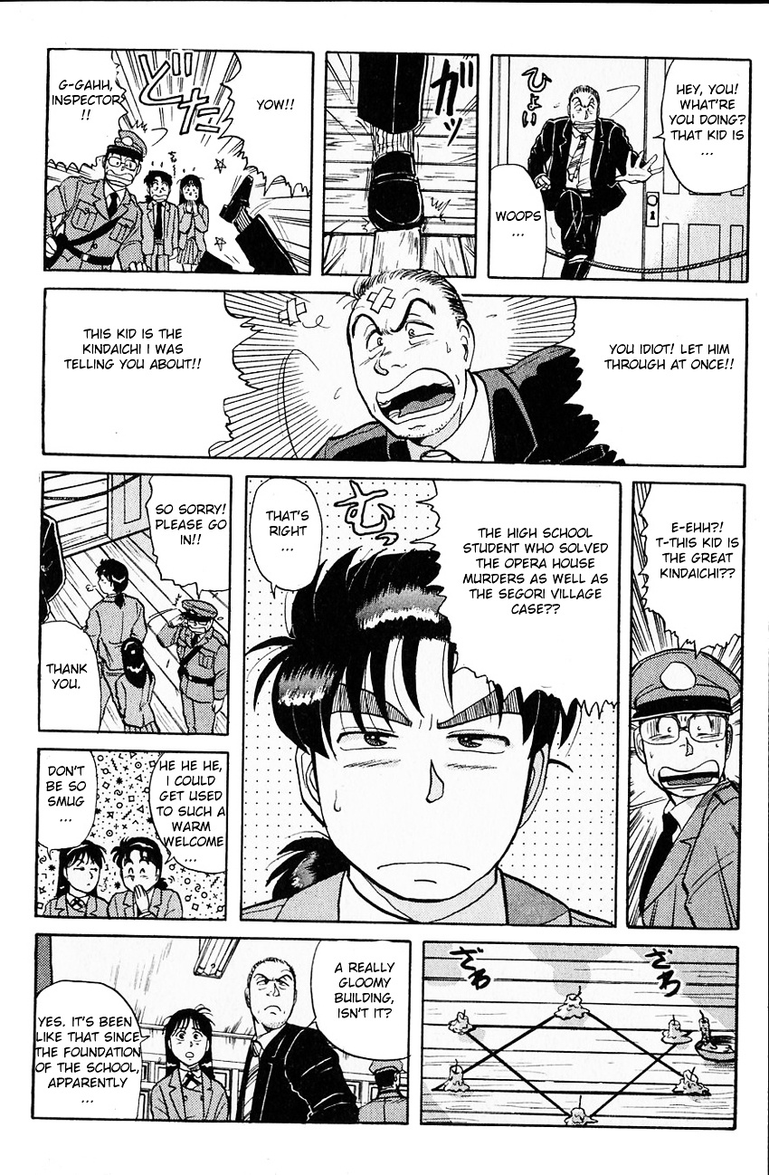 Kindaichi Shounen No Jikenbo - Chapter 30 : (File 4) The Seven Mysteries Of The School Murder Case (3)