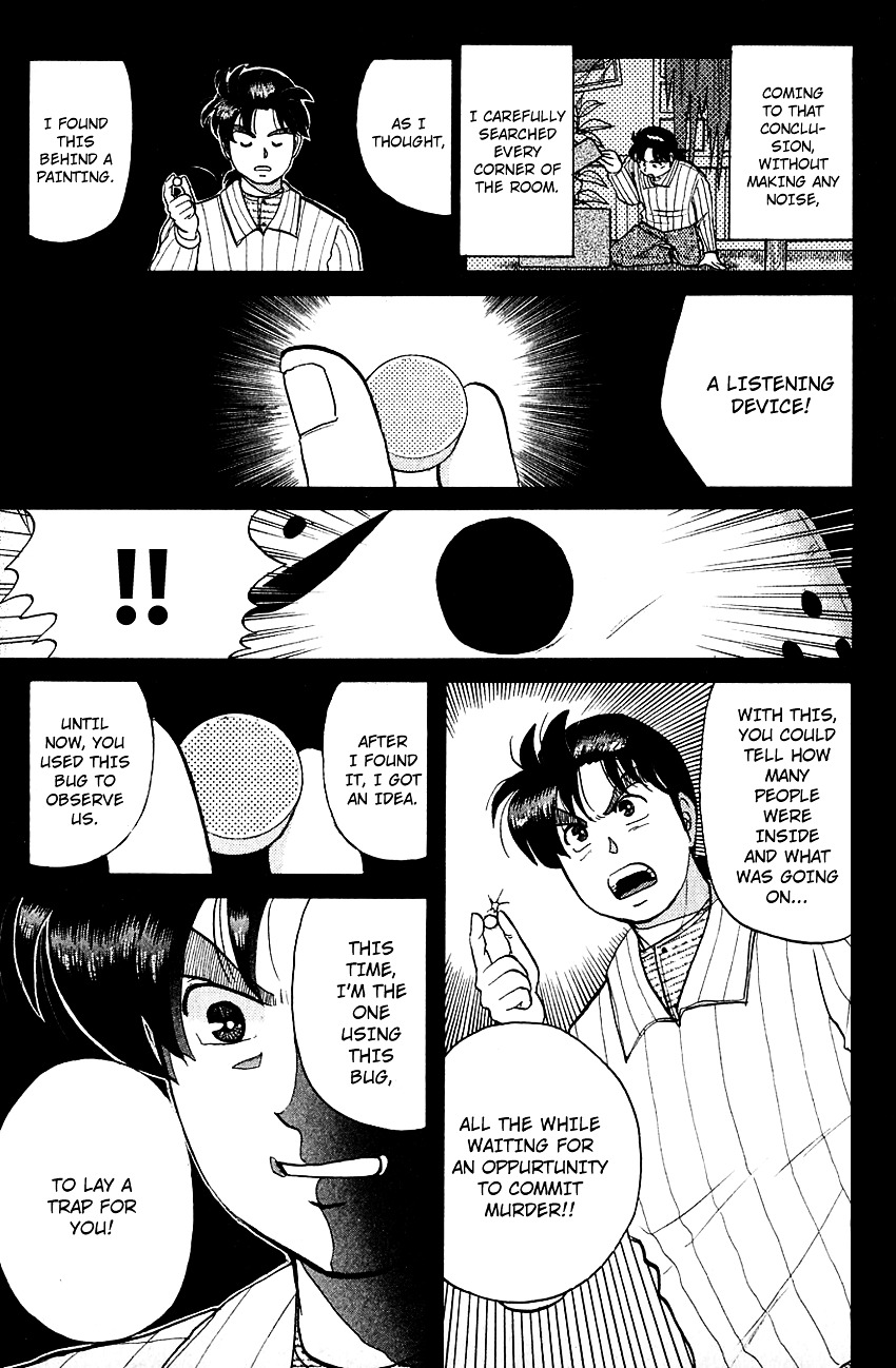 Kindaichi Shounen No Jikenbo - Chapter 55 : (File 6) Legend Of Broken Heart Lake Murder Case (8)