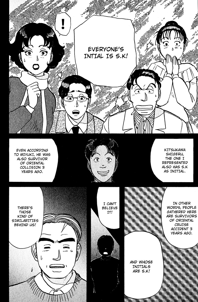 Kindaichi Shounen No Jikenbo - Chapter 55 : (File 6) Legend Of Broken Heart Lake Murder Case (8)