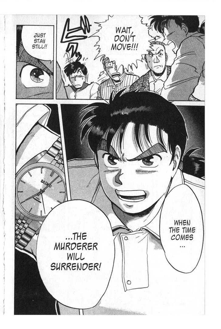 Kindaichi Shounen No Jikenbo - Chapter 4 : Chapter 4