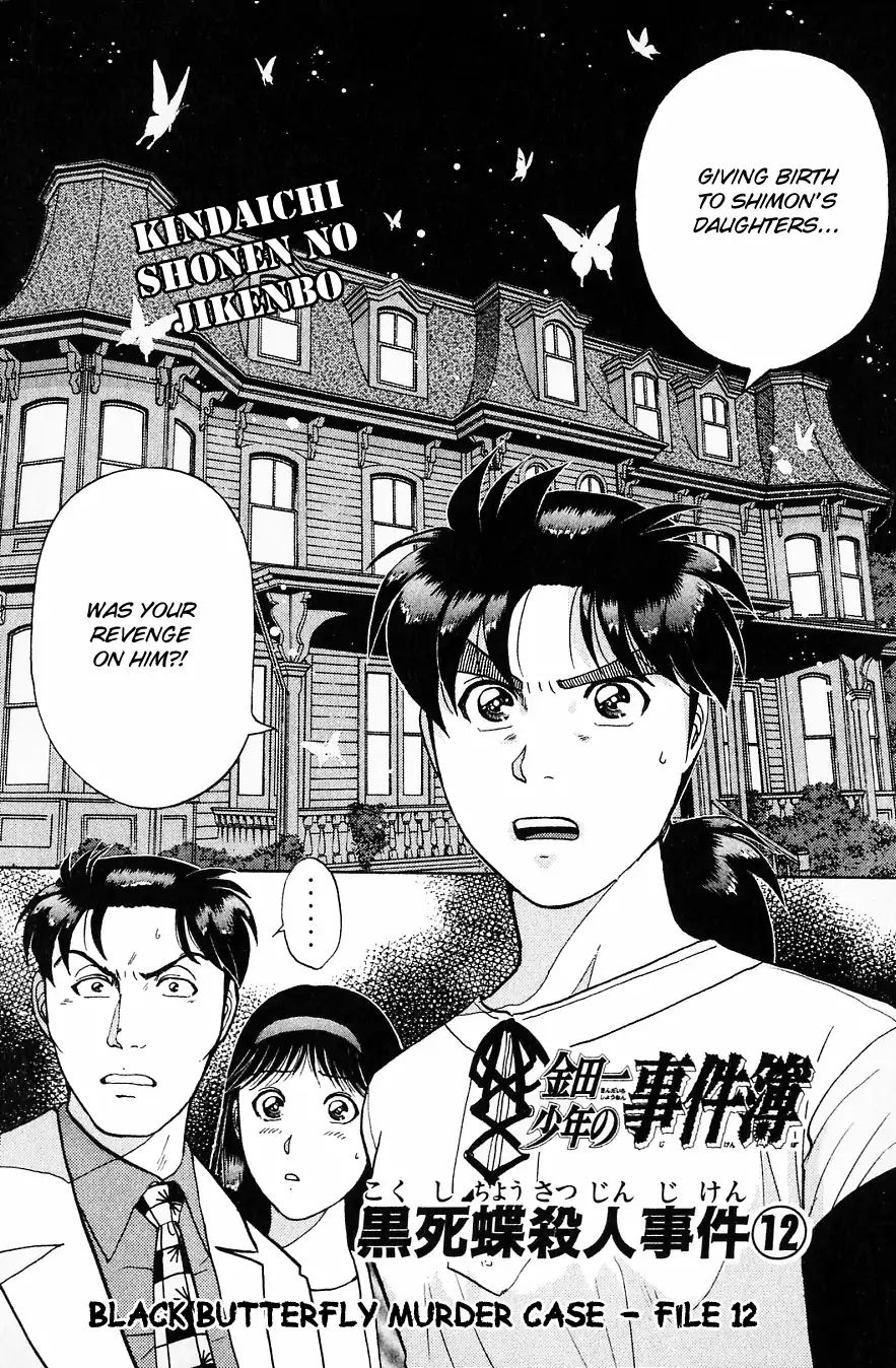 Kindaichi Shounen No Jikenbo - Chapter 183: (File 16) Black Butterfly Murder Case (12)