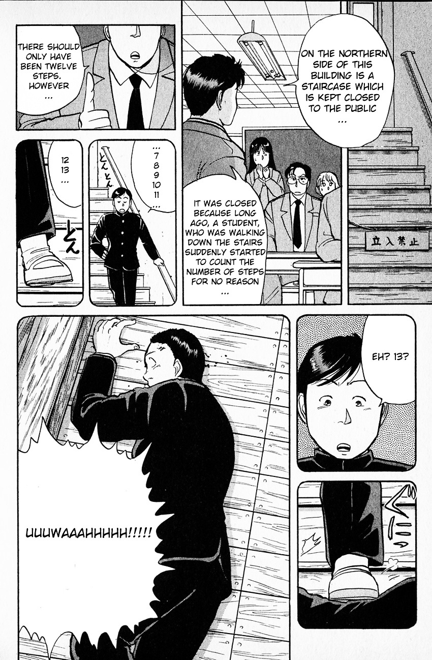 Kindaichi Shounen No Jikenbo - Chapter 28 : (File 4) The Seven Mysteries Of The School Murder Case (1)