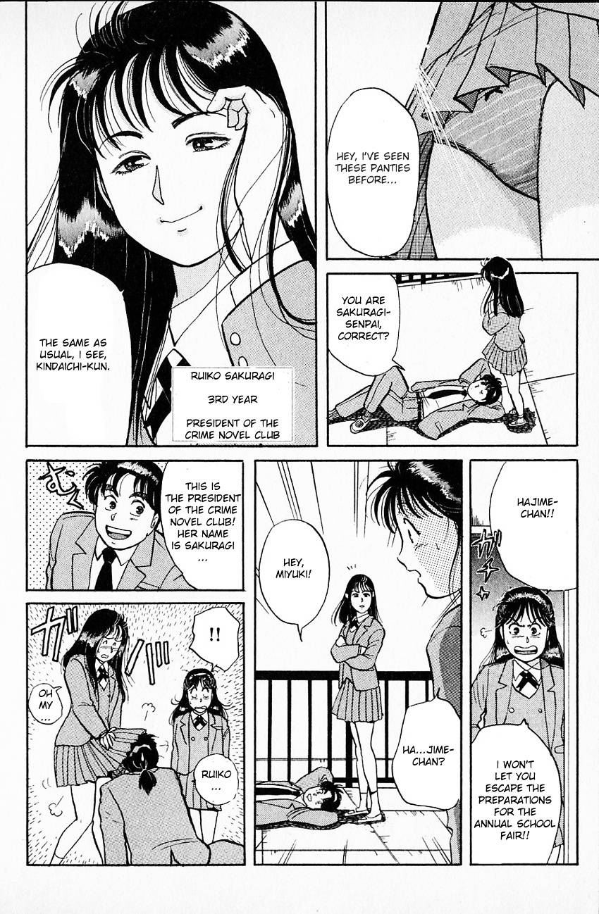 Kindaichi Shounen No Jikenbo - Chapter 28 : (File 4) The Seven Mysteries Of The School Murder Case (1)