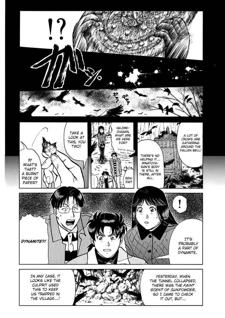 Kindaichi Shounen No Jikenbo - Chapter 203: (File 18) Demon God Ruins Murder Case (05)