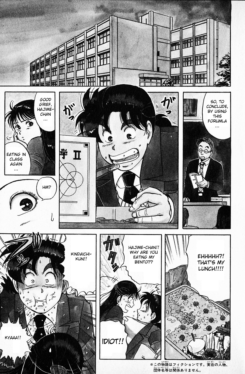 Kindaichi Shounen No Jikenbo - Chapter 58 : (File 7) Hotel Europa Murder Case (1)