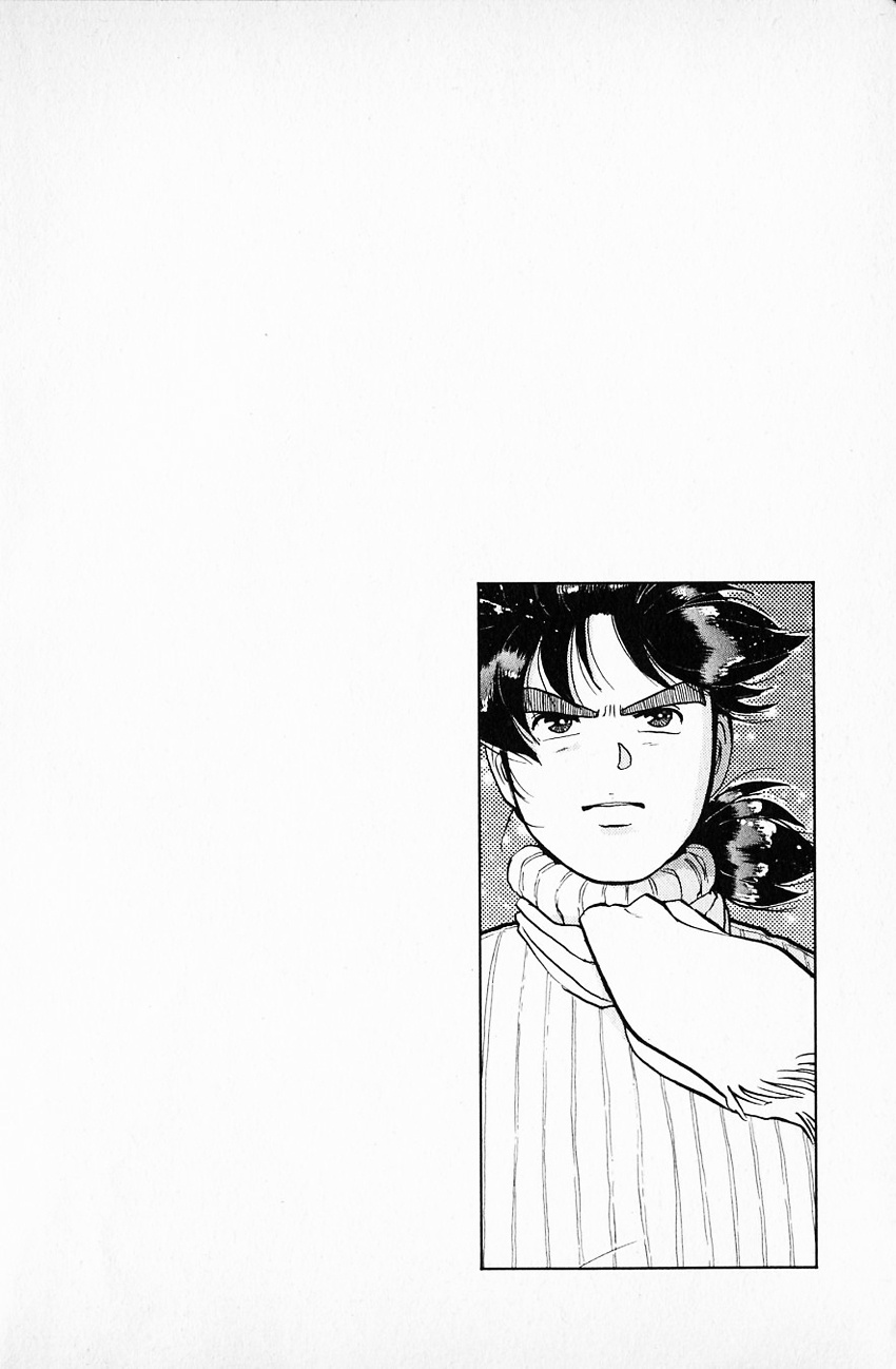 Kindaichi Shounen No Jikenbo - Chapter 58 : (File 7) Hotel Europa Murder Case (1)