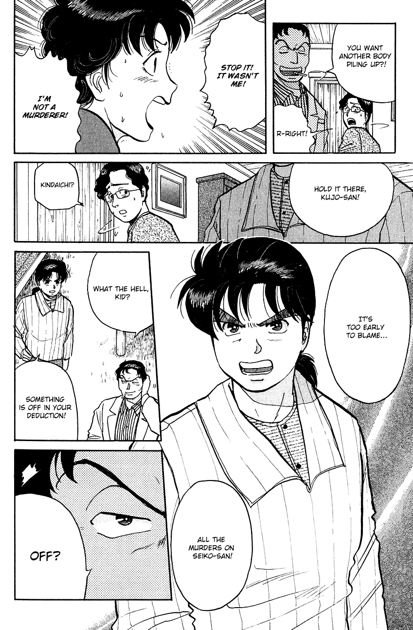 Kindaichi Shounen No Jikenbo - Chapter 53 : (File 6) Legend Of Broken Heart Lake Murder Case (6)