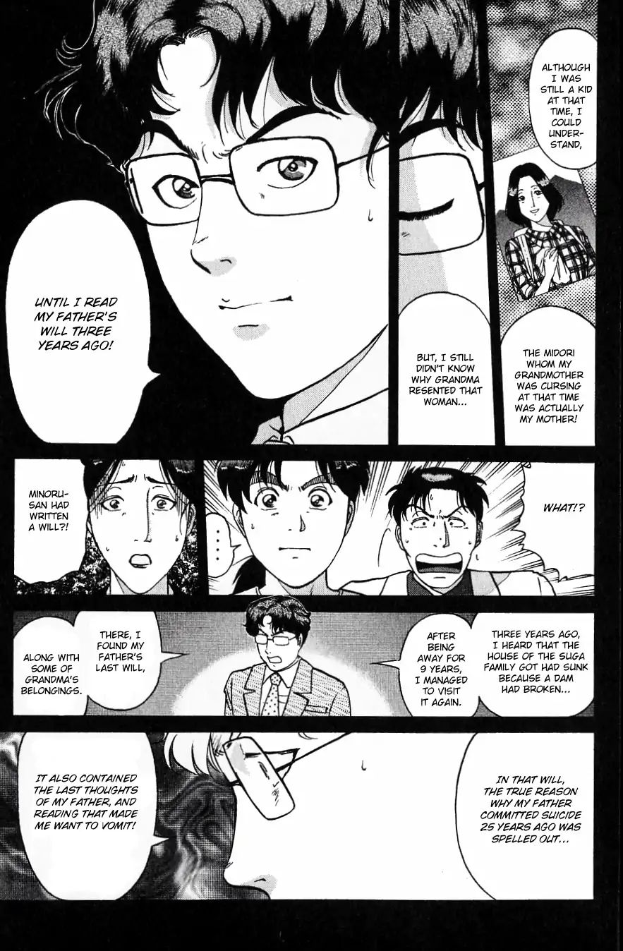 Kindaichi Shounen No Jikenbo - Chapter 182: (File 16) Black Butterfly Murder Case (11)