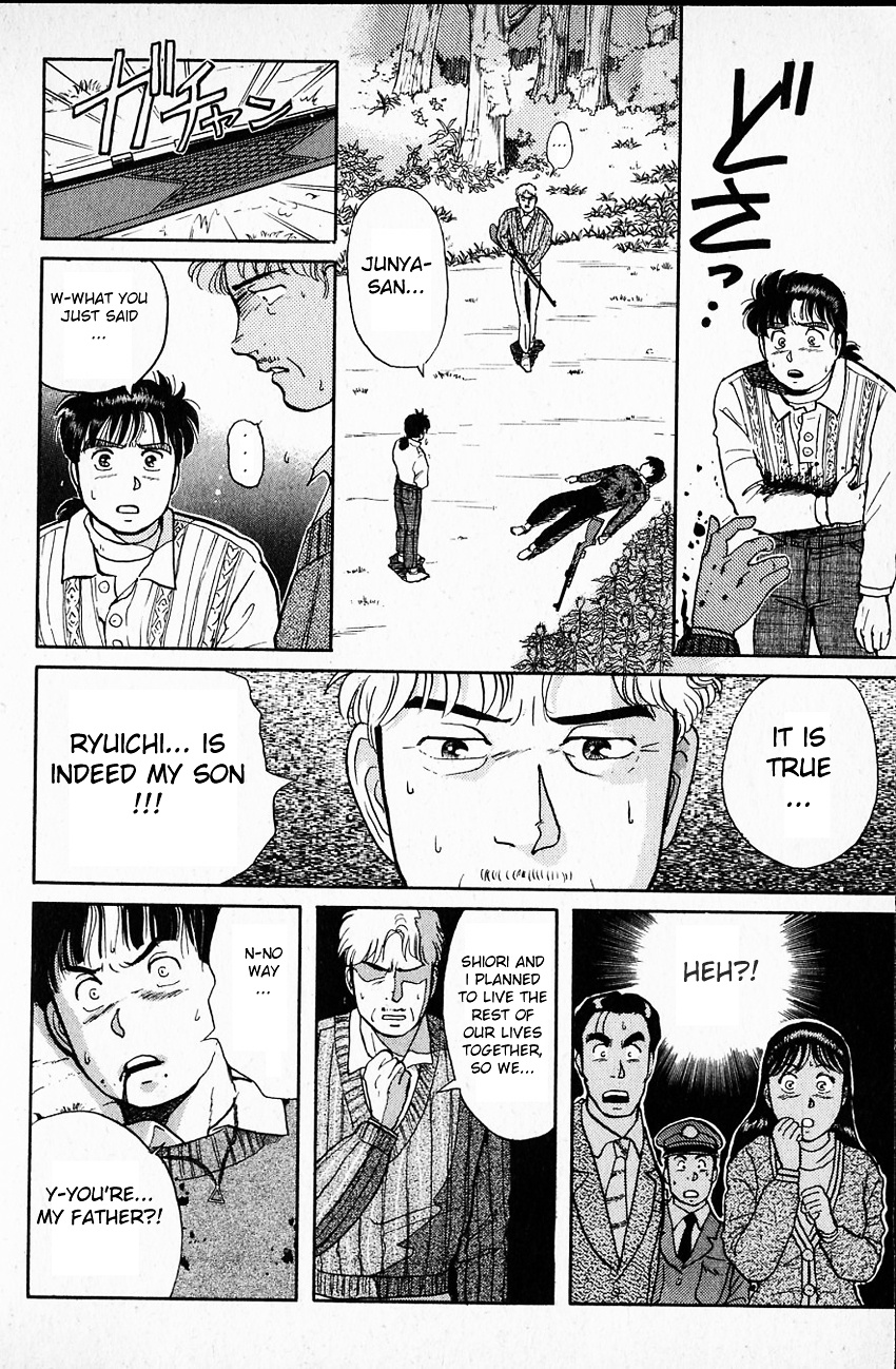 Kindaichi Shounen No Jikenbo - Chapter 17 : (File 2) The Ijinkan Village Murder Case (11)