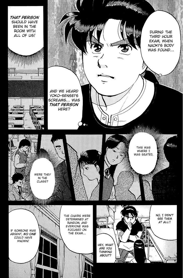 Kindaichi Shounen No Jikenbo - Chapter 77 : (File 8) The School Of The Hanging Necks Murder Case (8)