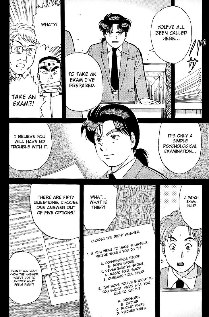 Kindaichi Shounen No Jikenbo - Chapter 77 : (File 8) The School Of The Hanging Necks Murder Case (8)