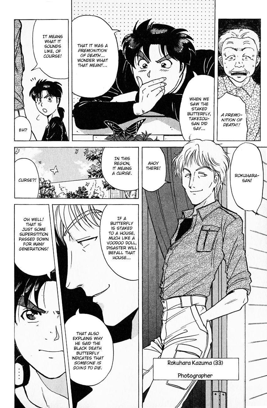 Kindaichi Shounen No Jikenbo - Chapter 174: (File 16) Black Butterfly Murder Case (3)