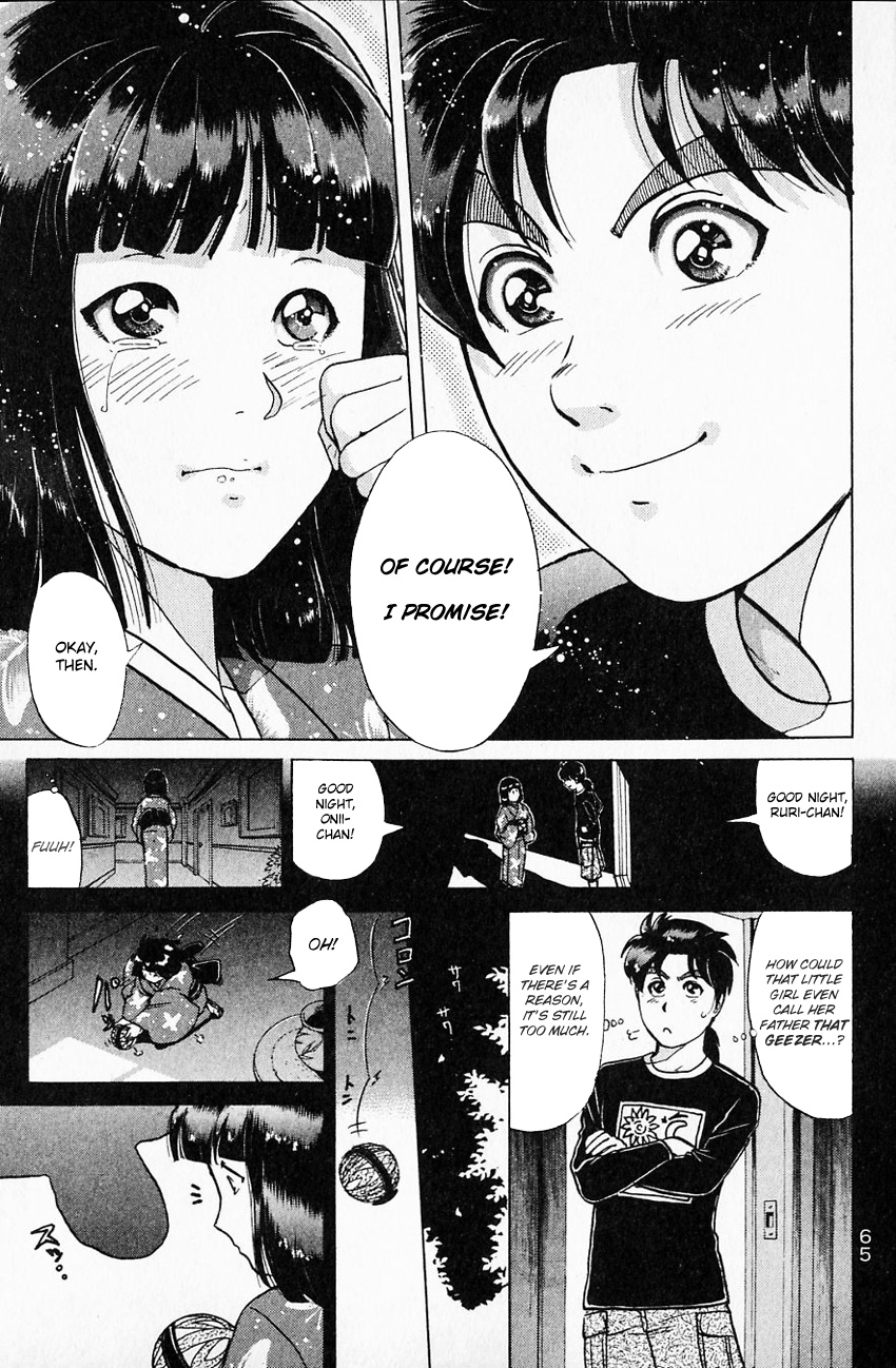 Kindaichi Shounen No Jikenbo - Chapter 174: (File 16) Black Butterfly Murder Case (3)