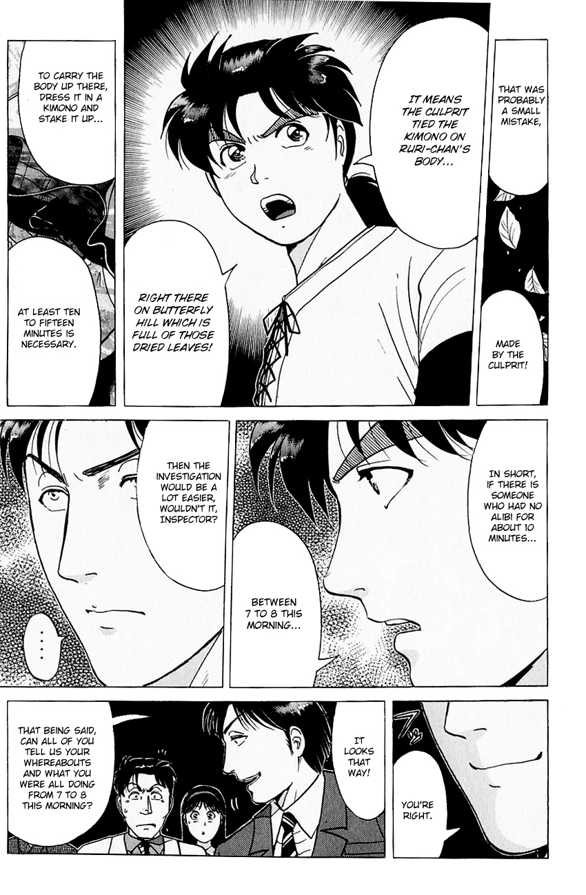 Kindaichi Shounen No Jikenbo - Chapter 175: (File 16) Black Butterfly Murder Case (4)