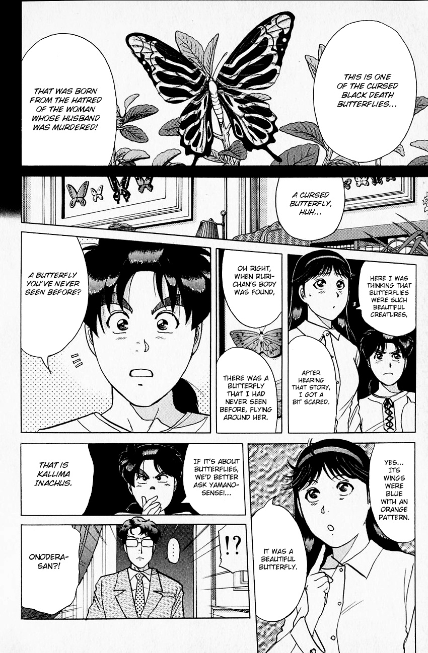 Kindaichi Shounen No Jikenbo - Chapter 175: (File 16) Black Butterfly Murder Case (4)