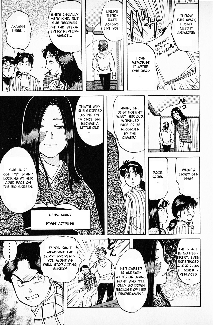 Kindaichi Shounen No Jikenbo - Chapter 59 : (File 7) Hotel Europa Murder Case (2)