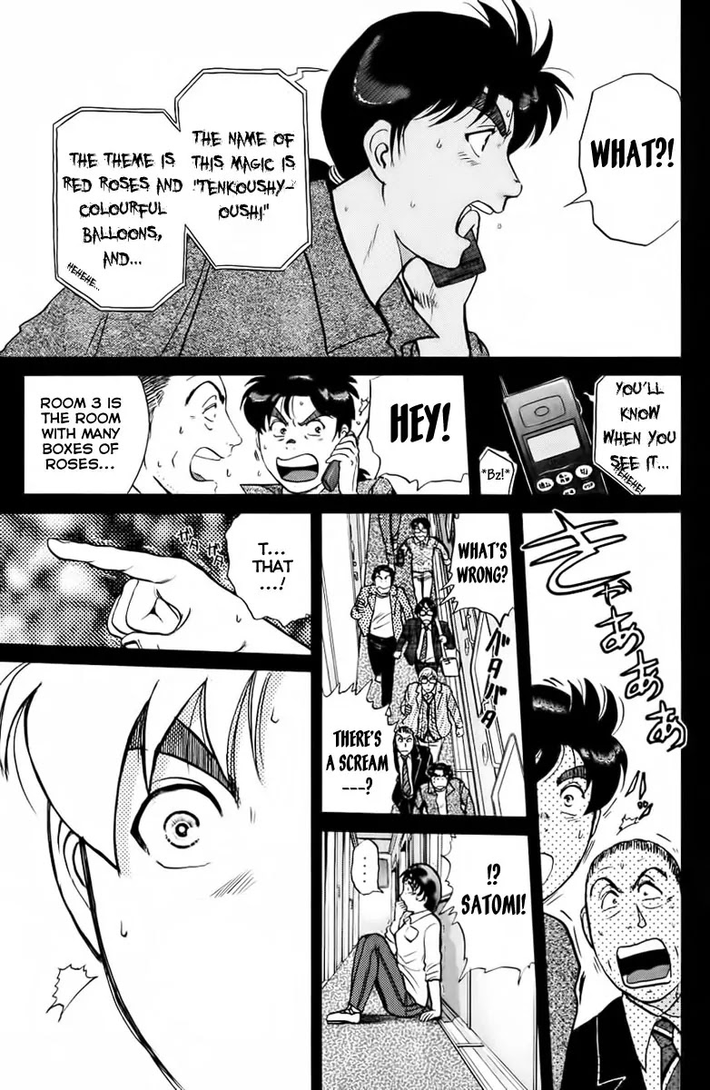 Kindaichi Shounen No Jikenbo - Chapter 161: (File 15) Magical Express Murder Case (3)