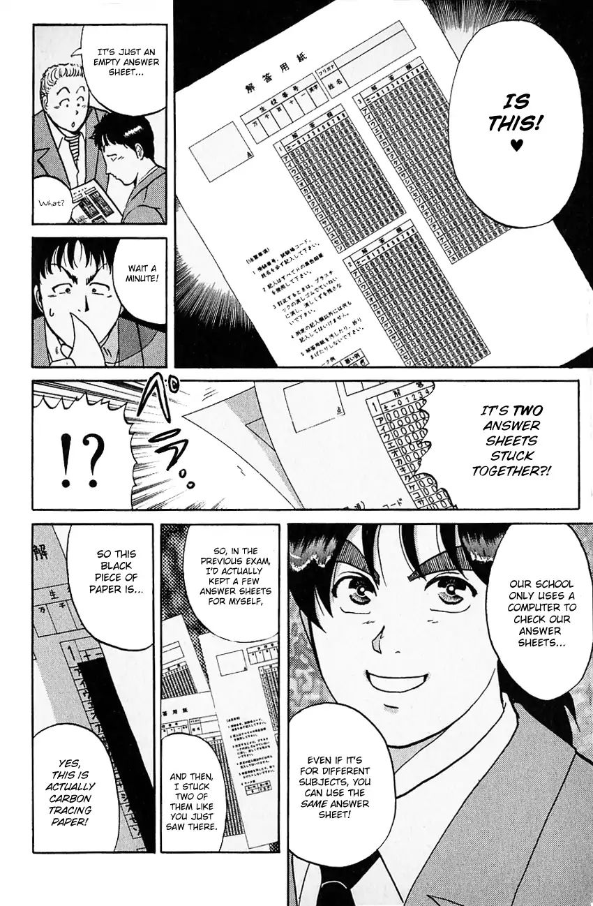 Kindaichi Shounen No Jikenbo - Chapter 122: (File 12) Castle Of Wax Murder Case (01)