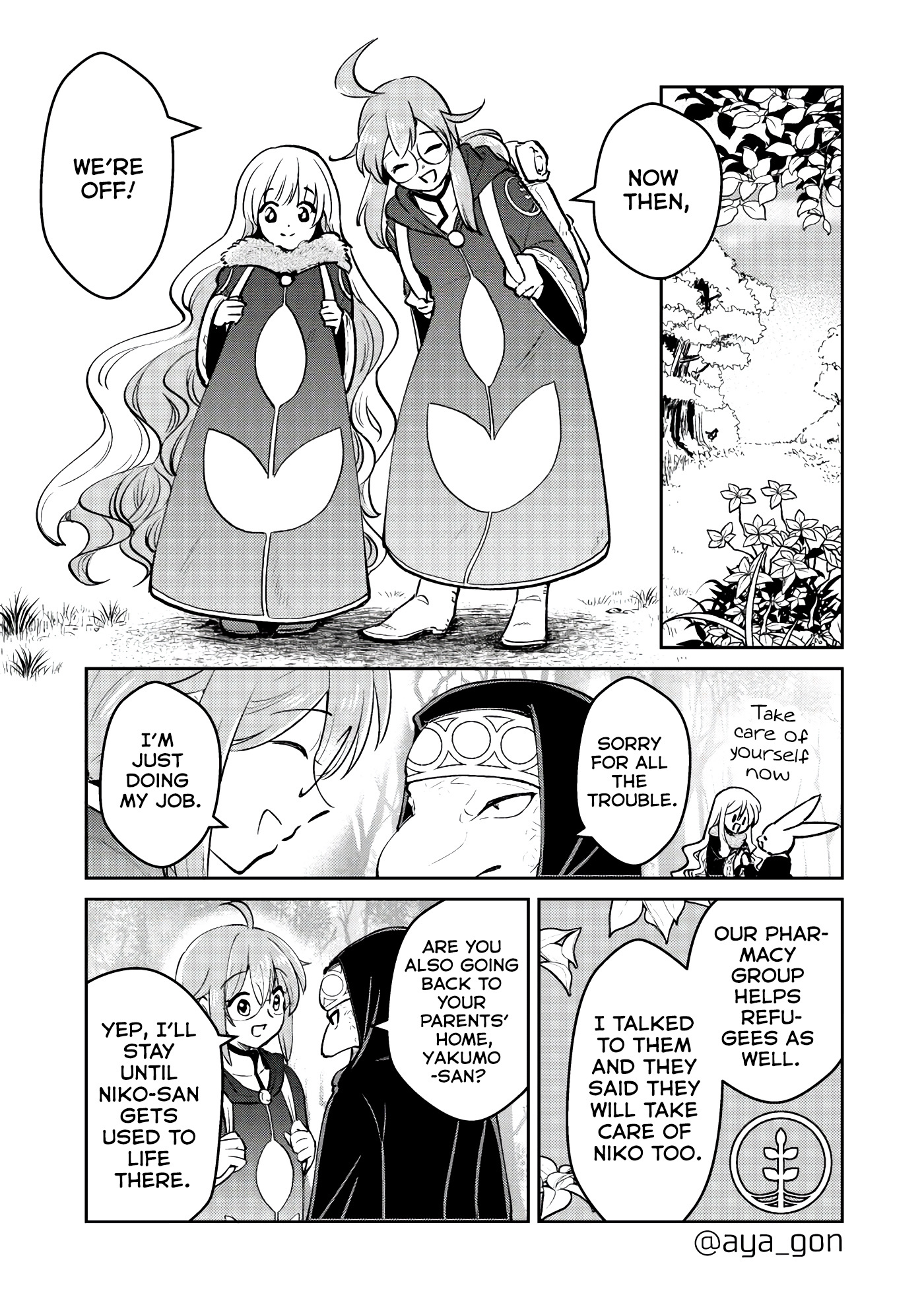 The Human-Hating Demon Lord Has No Mercy For Little Girls - Chapter 41