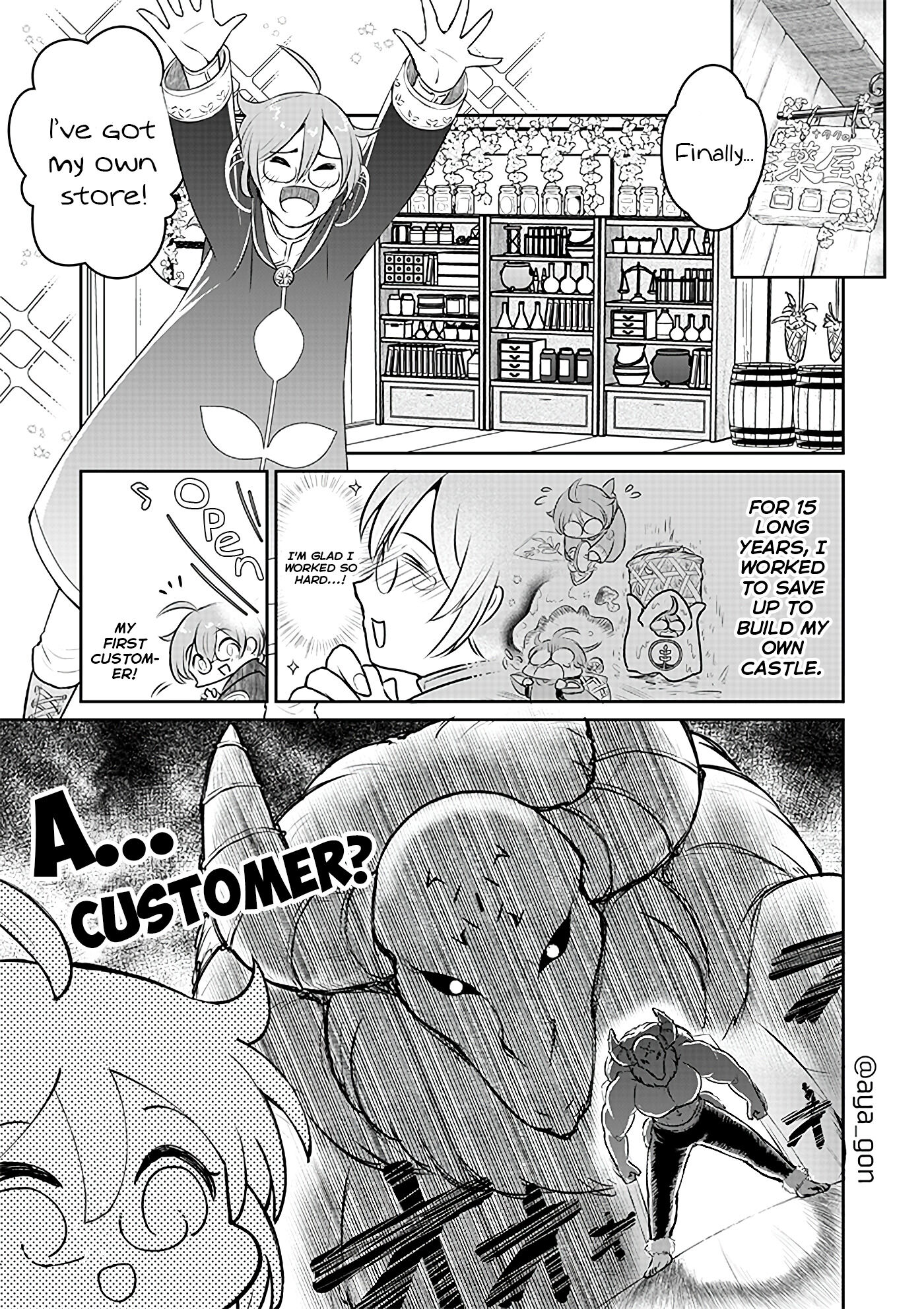 The Human-Hating Demon Lord Has No Mercy For Little Girls - Chapter 19