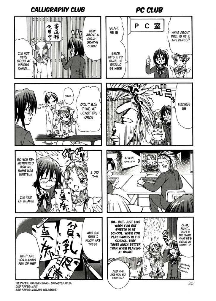 Rulia Nya!! - Vol.1 Chapter 3