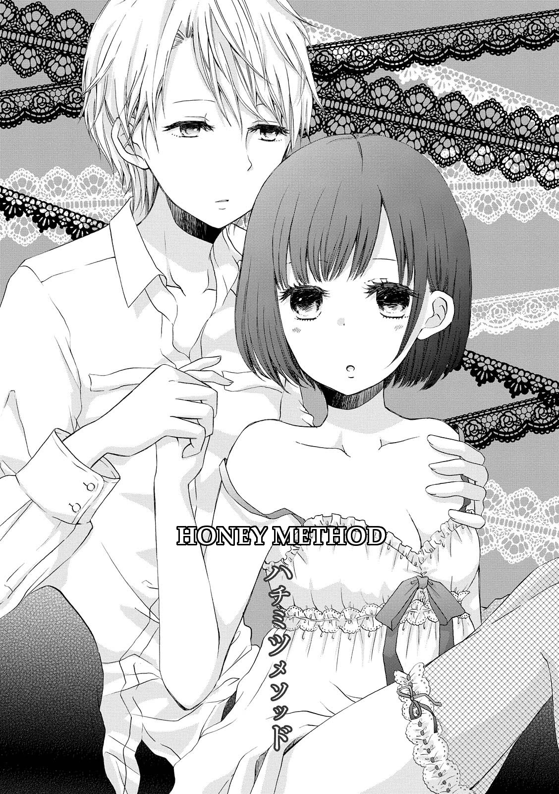 Ashita Kara Wa Mou Nomimasen - Chapter 2: Honey Method