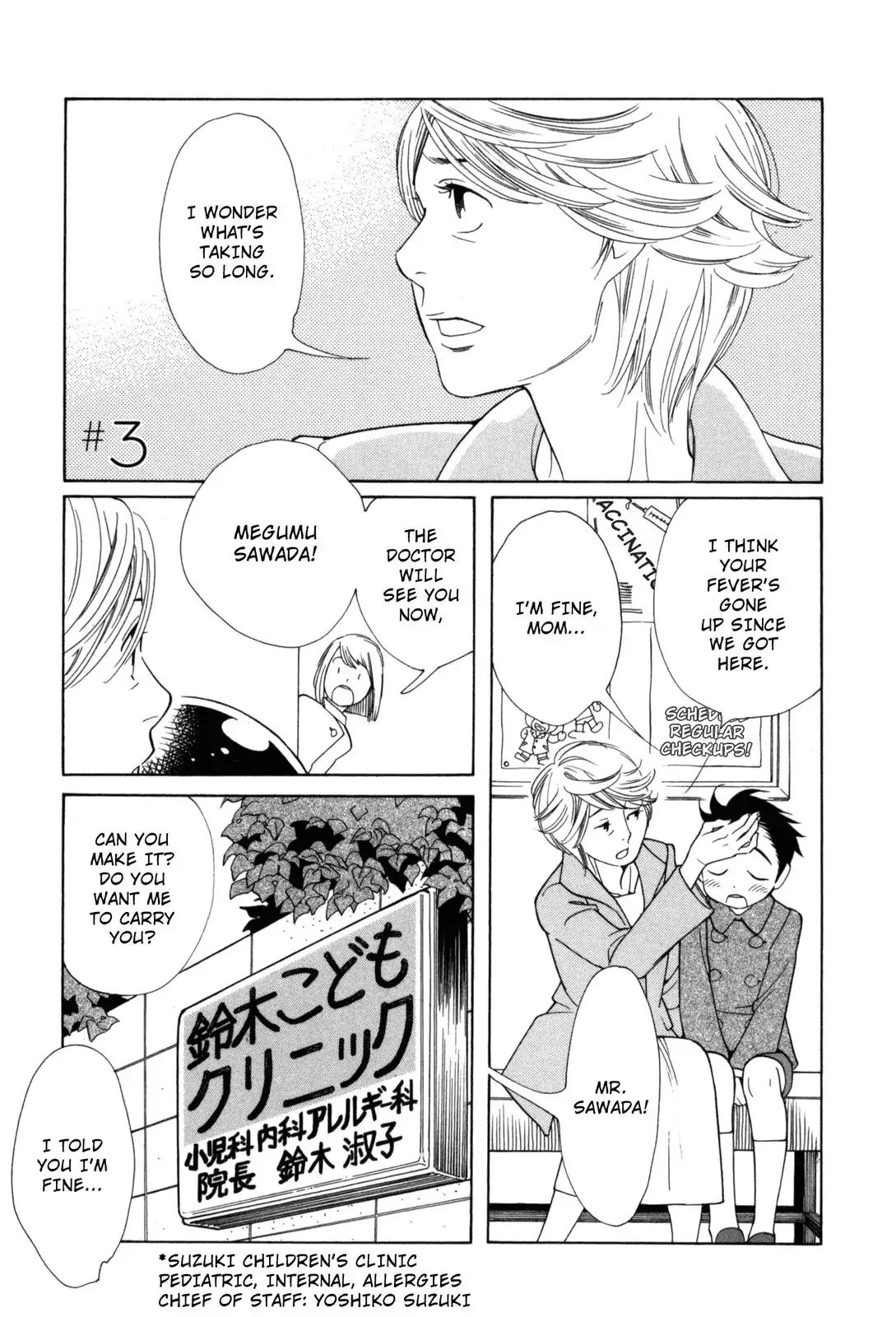 Kawaii Akuma - Chapter 3: The Devil Is So Cute (3)