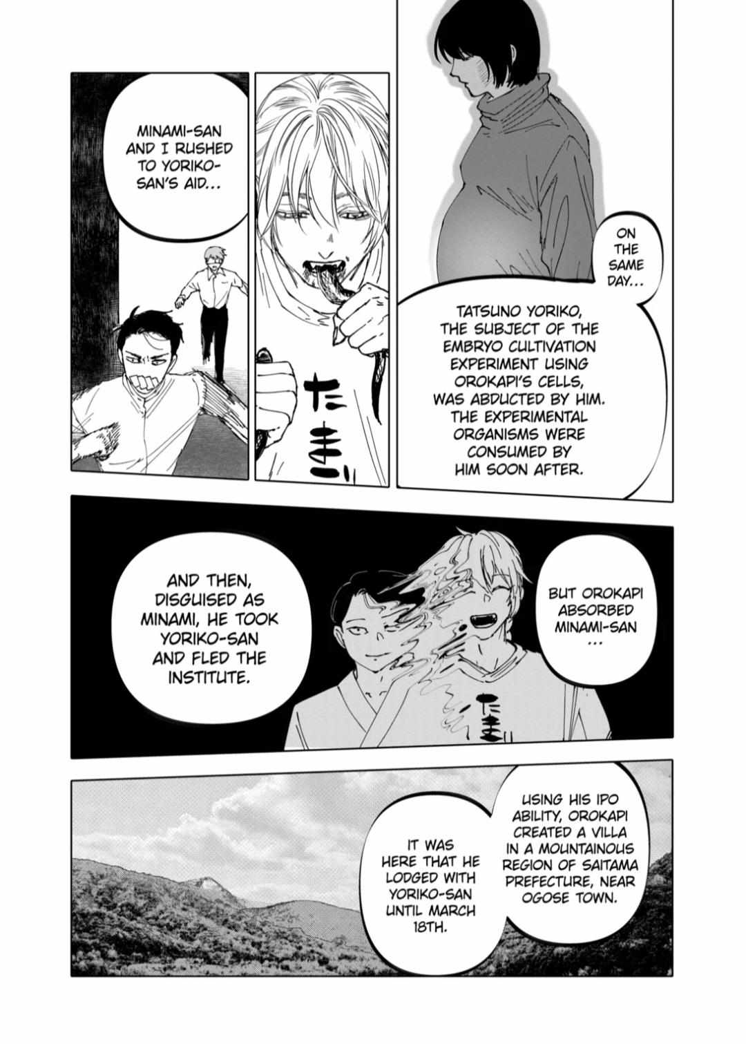 After God - Chapter 52