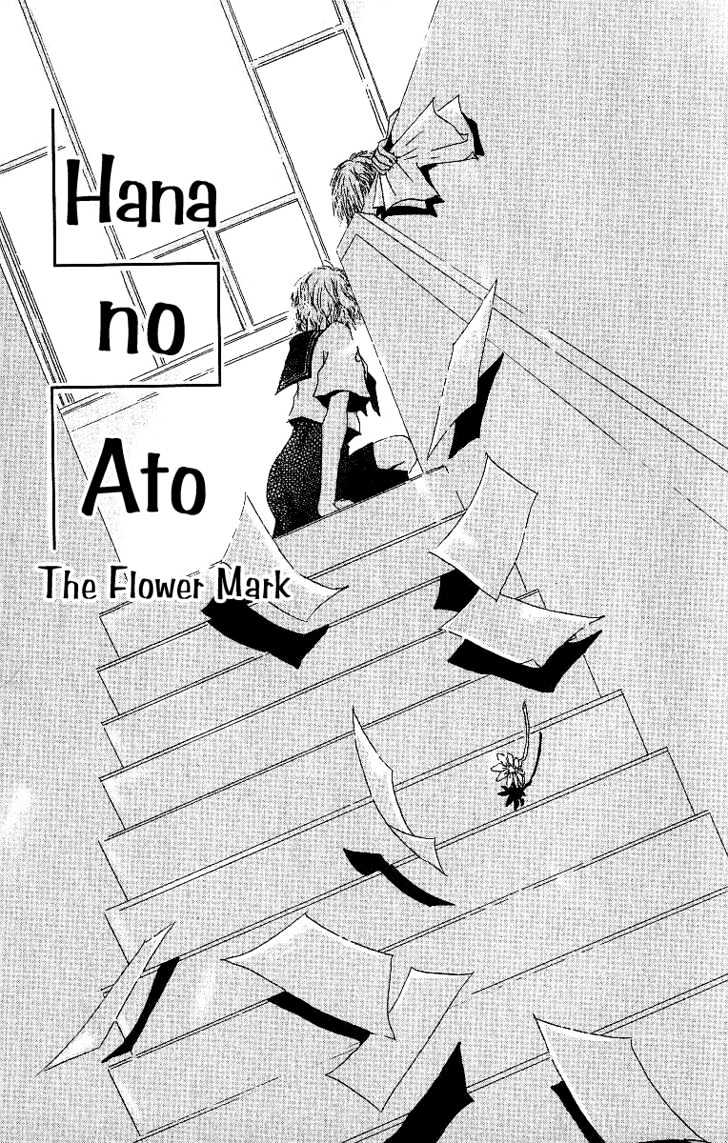 Atsui Hibi - Vol.1 Chapter 2 : Flower's Marking (Hana No Ato)