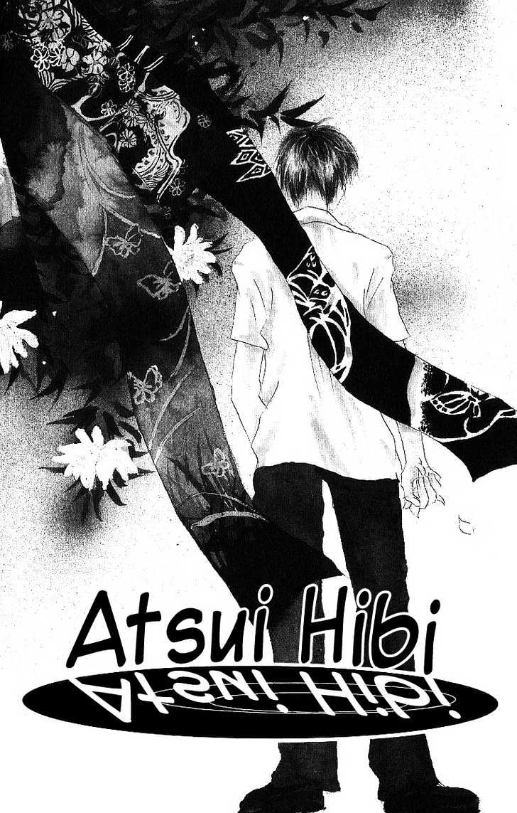 Atsui Hibi - Vol.1 Chapter 1 : Atsui Hibi (Hot Day)