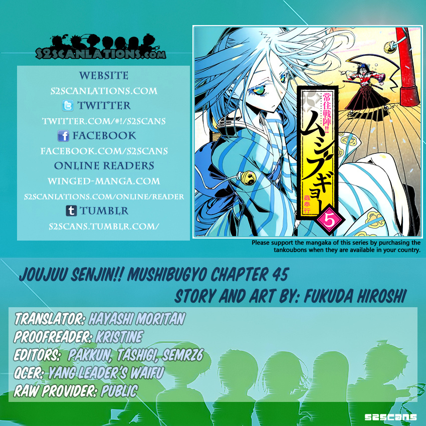 Joju Senjin!! Mushibugyo - Vol.5 Chapter 45 : The Attendant