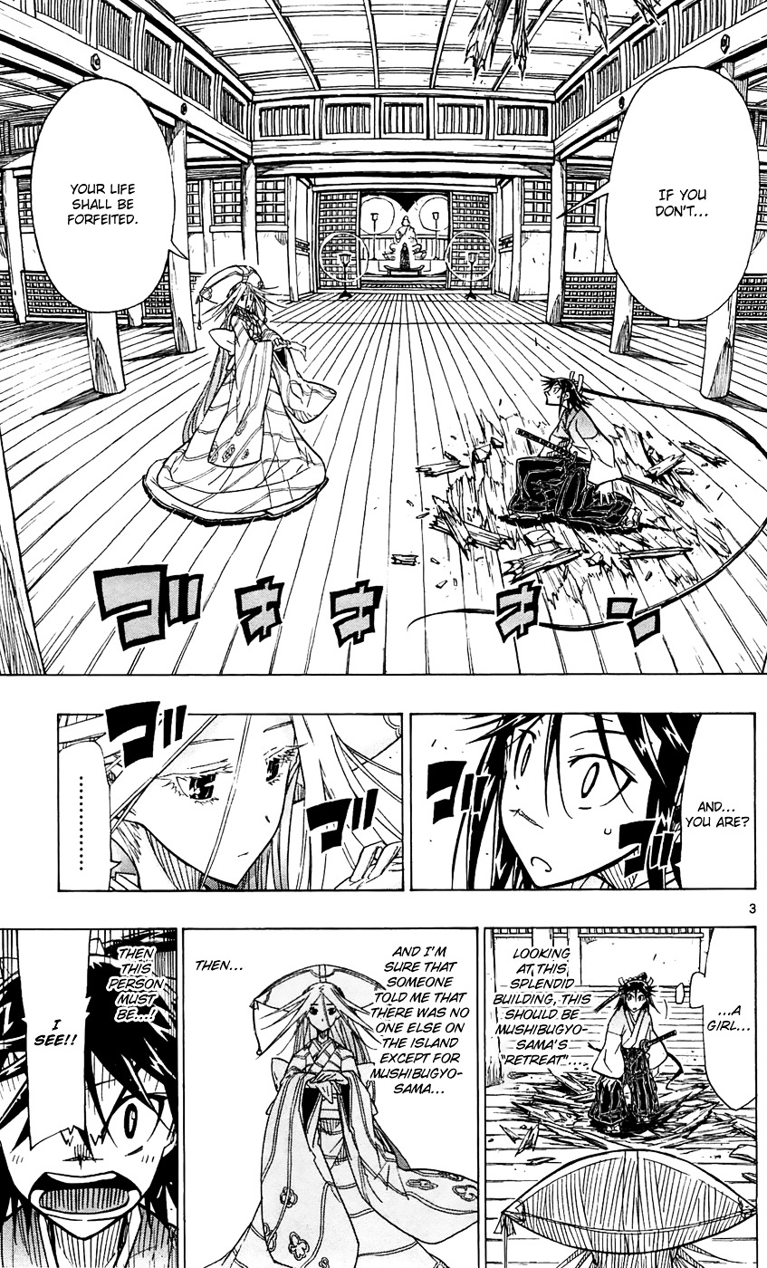 Joju Senjin!! Mushibugyo - Vol.5 Chapter 45 : The Attendant