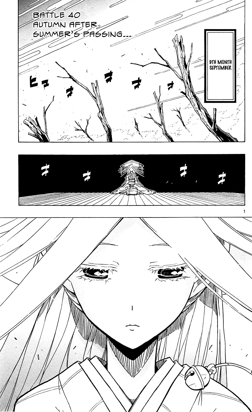 Joju Senjin!! Mushibugyo - Vol.5 Chapter 40 : Autumn After Summer S Passing...