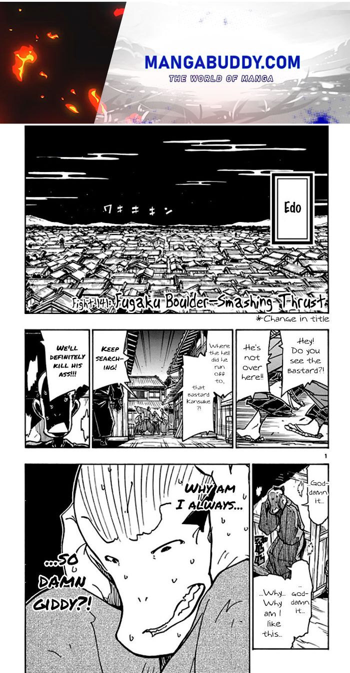 Joju Senjin!! Mushibugyo - Chapter 141