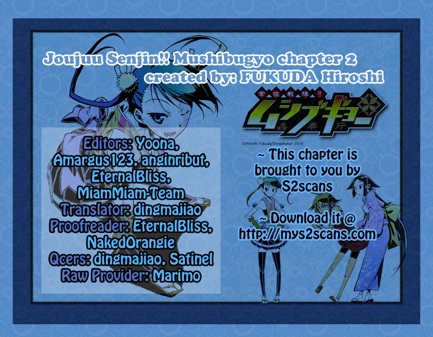 Joju Senjin!! Mushibugyo - Vol.1 Chapter 2 : Tsukishima Jinbee Has Arrived!!!!