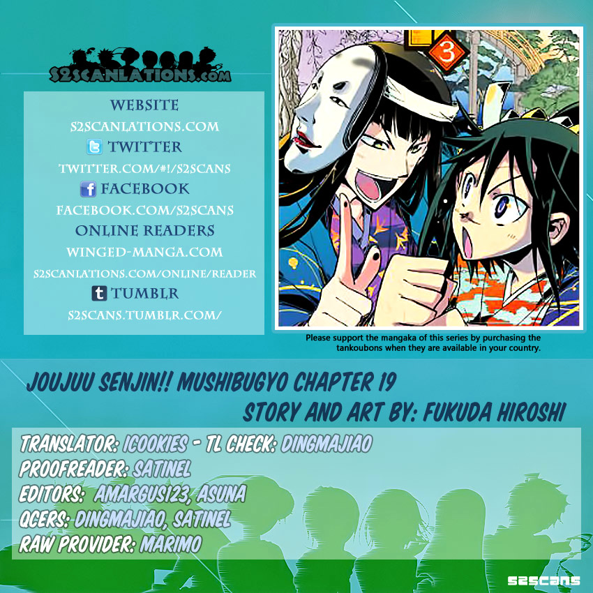 Joju Senjin!! Mushibugyo - Vol.3 Chapter 19 : The Incident Of The Peculiar Thief