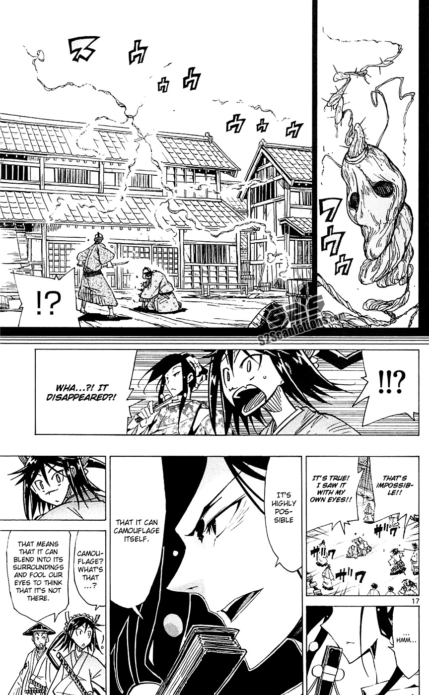 Joju Senjin!! Mushibugyo - Vol.5 Chapter 37 : Everyone In Town