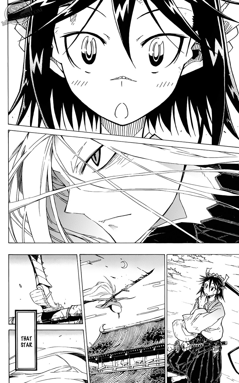 Joju Senjin!! Mushibugyo - Vol.1 Chapter 3 : Shining Star