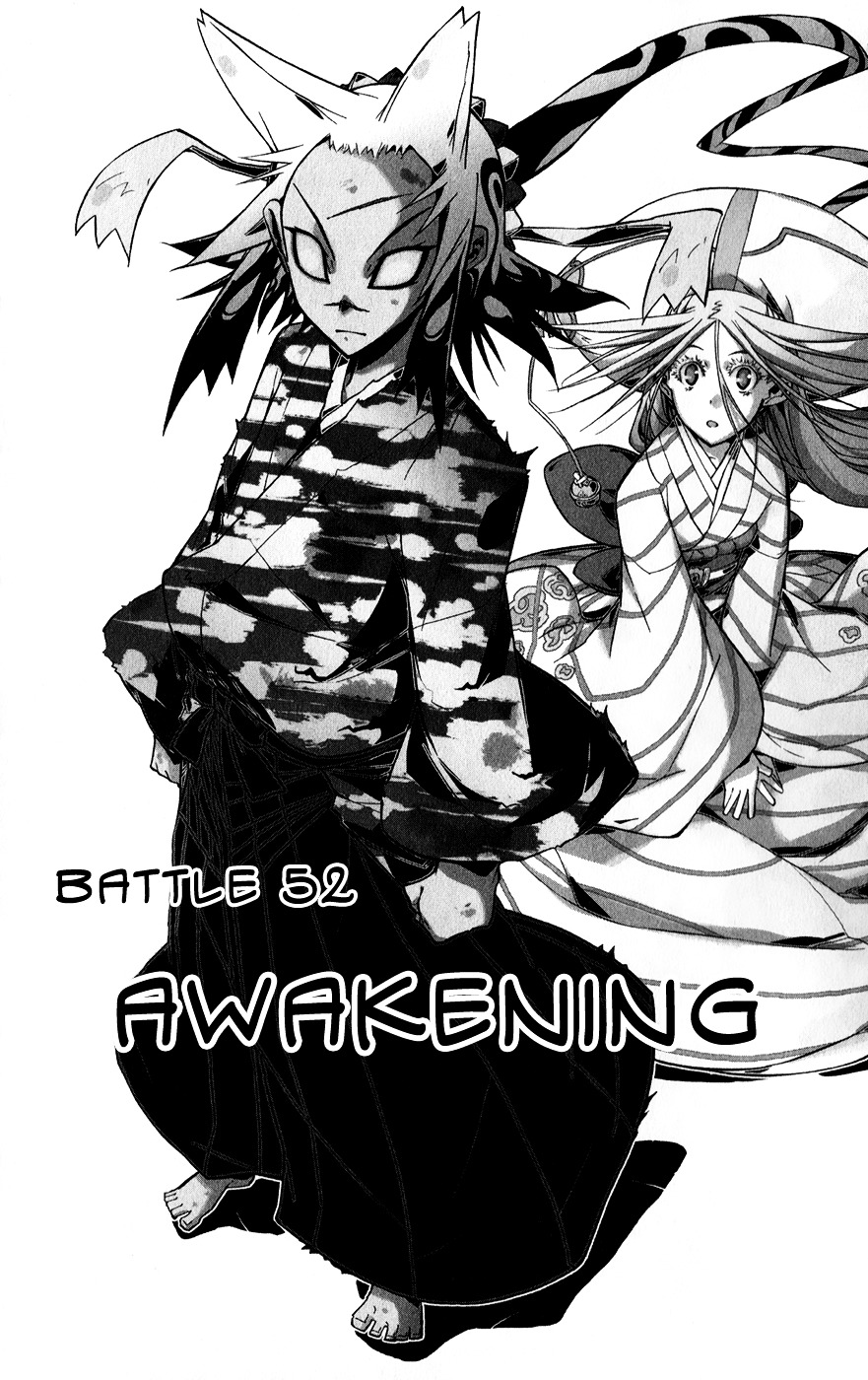 Joju Senjin!! Mushibugyo - Vol.6 Chapter 52 : Awakening