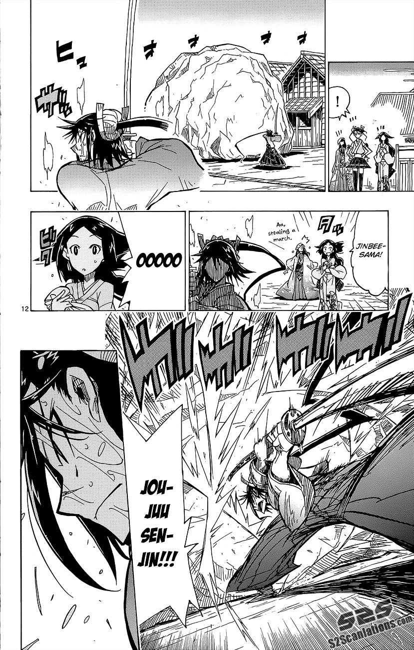 Joju Senjin!! Mushibugyo - Vol.3 Chapter 22 : The First Payday, The First Holiday.