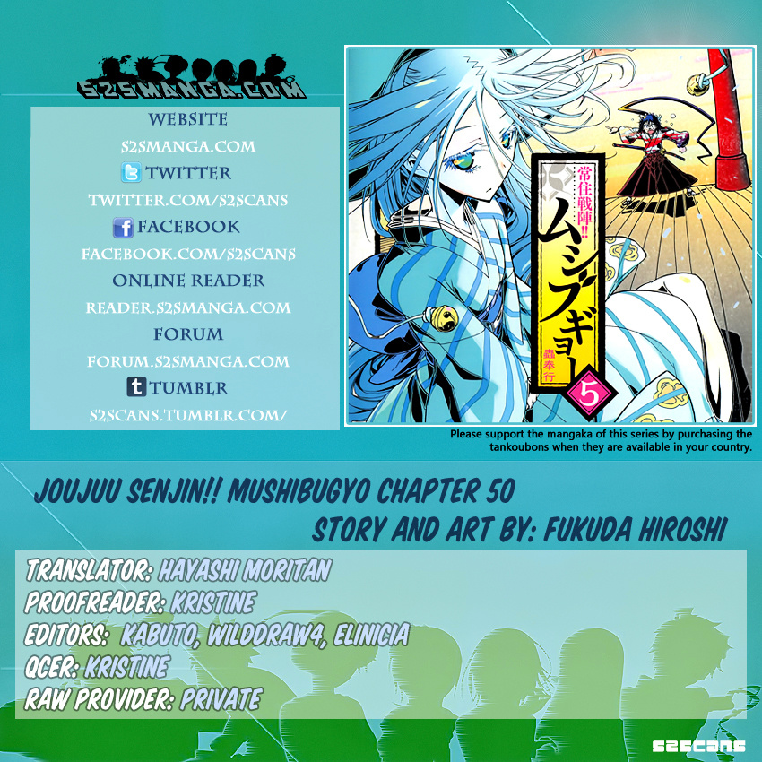 Joju Senjin!! Mushibugyo - Vol.6 Chapter 50 : Arrival Of The "Capital Patrol"