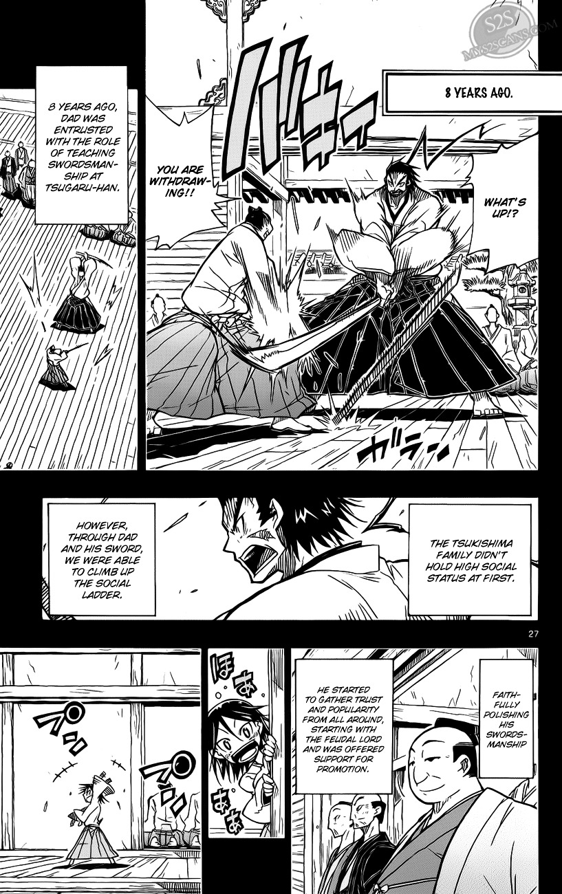 Joju Senjin!! Mushibugyo - Vol.1 Chapter 1 : I M Leaving